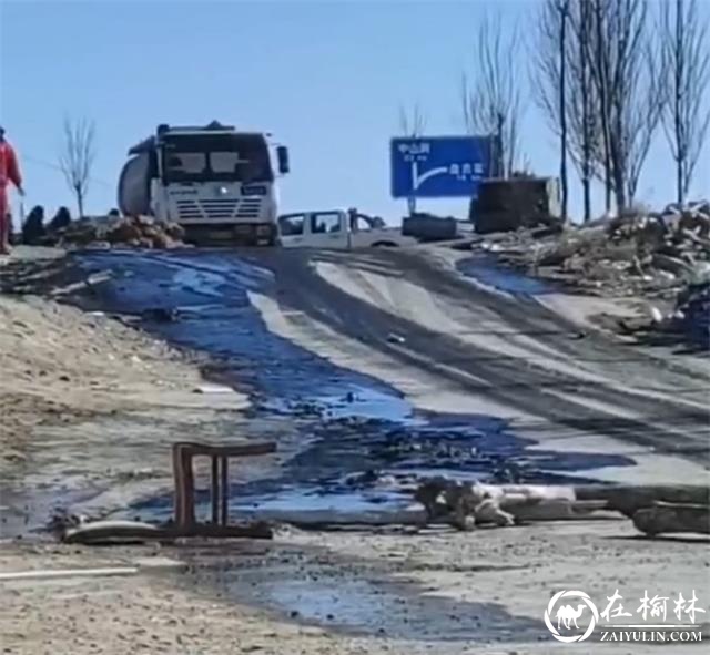 榆林市靖边县沙洼沟村发生一起原油泄漏事故