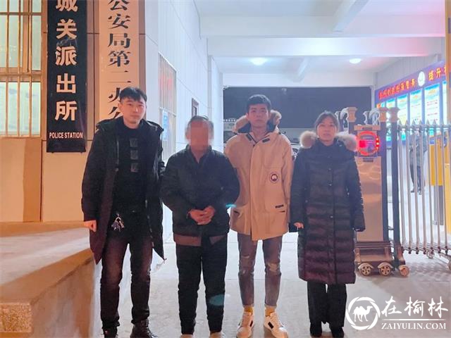 子洲县72岁老头伙同他人“甩沓子”诈骗3起被刑事拘留