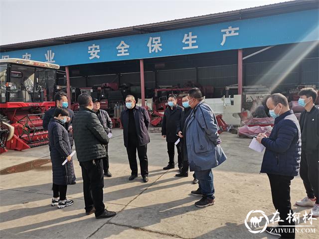 渭南市农业农村局检查指导临渭区农机安全生产工作