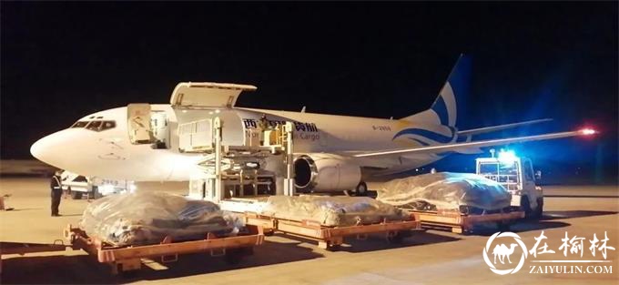 航空物流榆林分公司首次实现全货运航线自主运营
