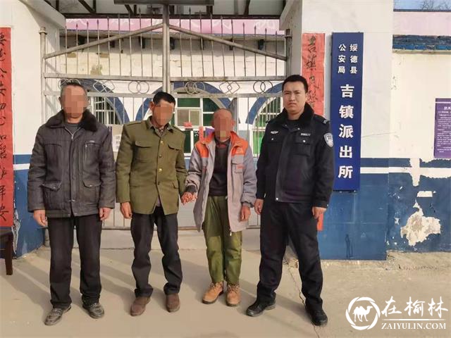 绥德公安吉镇派出所：“红脸”转“和颜”民警半月化解矛盾纠纷8起