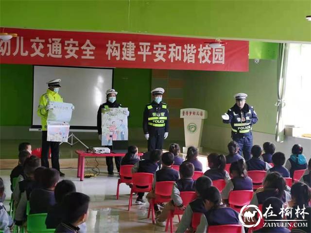 榆林靖边:开学第一课,交警话安全