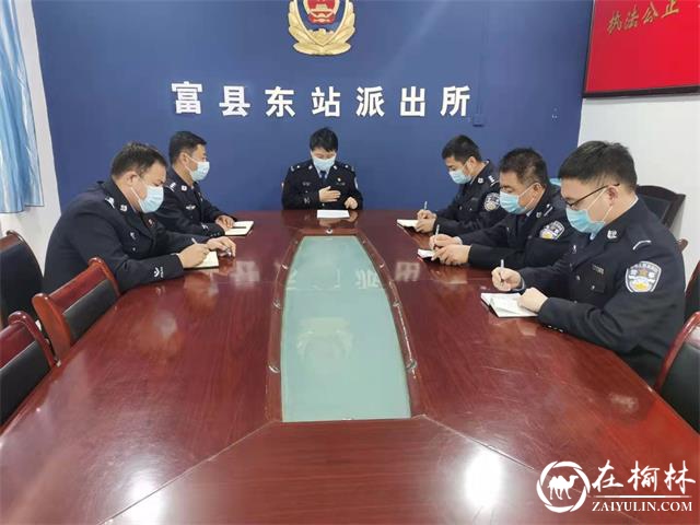 富县铁警组织学习最新刑法