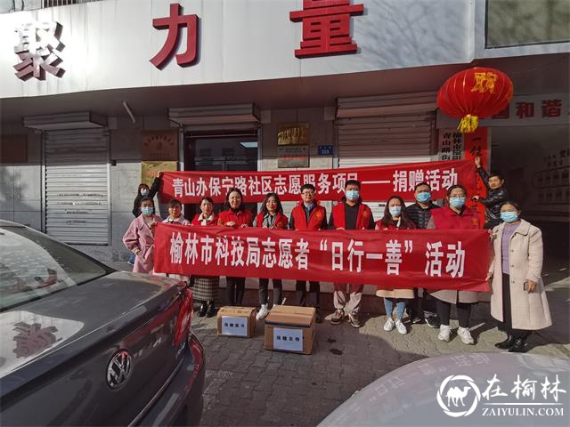 青山办保宁路社区开展“3.5学雷锋日”志愿服务主题活动