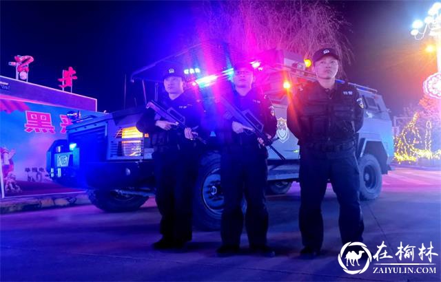 靖边公安特警夜间武装巡逻 屯警街面