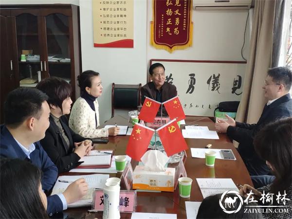 陕西省企业家协会：汇集多方力量，促进企业和谐与社会稳定