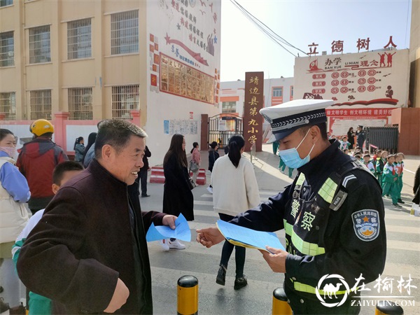 靖边县：春暖花开，交通安全宣传“遍地开花”