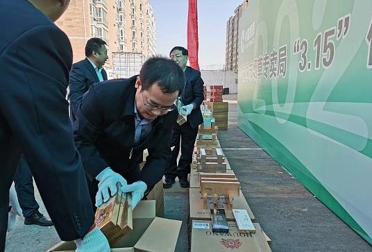 查获违法卷烟837.27万支！榆林烟草局将公开销毁3231条假劣卷烟