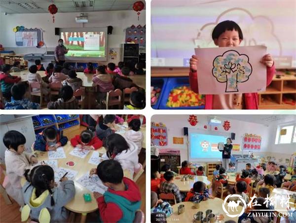 榆林市第二十九幼儿园开展植树节主题活动