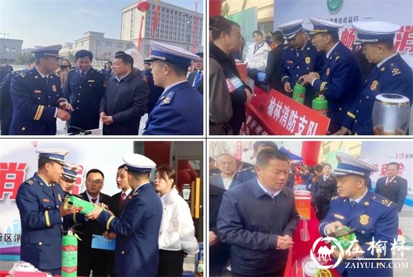 榆林市消防救援支队联合市场监督管理局举行“3.15”消防产品宣传活动