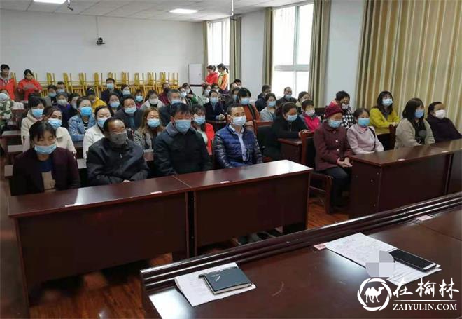 汉中市西乡县堰口镇九年制学校召开九年级学生家长会