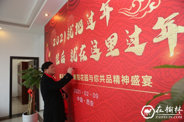 聚焦企业文化担当，张培合作客陕西佳信置业