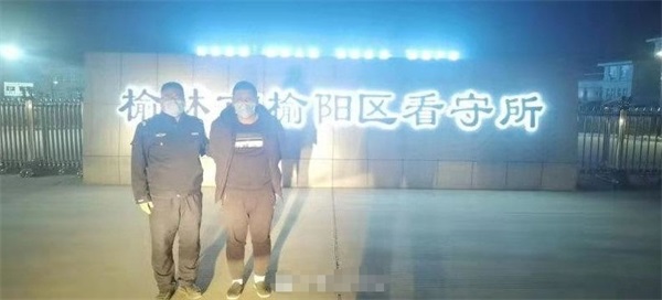 奇葩！榆林一男子交管12123手机APP上留言辱骂民警被拘7日