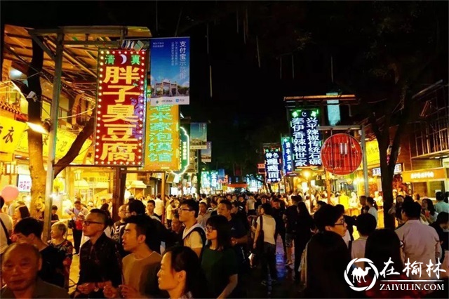 夜经济发展动能何在?张宝通莅临陕西佳信置业如是说