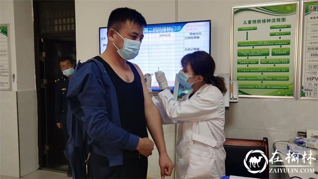 清涧县九里山治超站组织职工分批次接种新冠疫苗