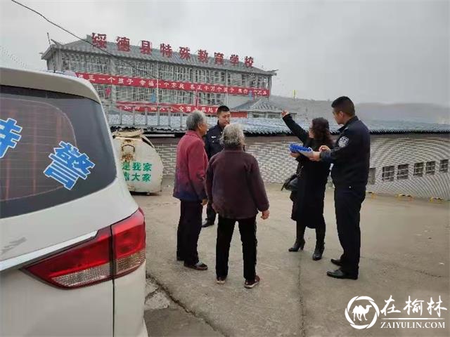 68岁老人晨练迷了路，绥德民警耐心帮助老人平安归家