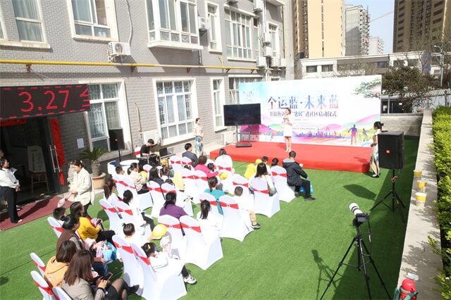 全运蓝·未来蓝——旧貌换新颜，惠民进社区圆满启动