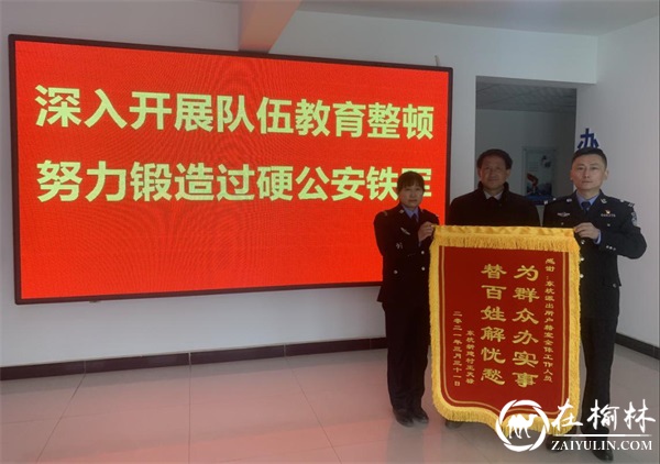 靖边公安东坑派出所：下沉警力到村组，访民情 问民意 解民忧