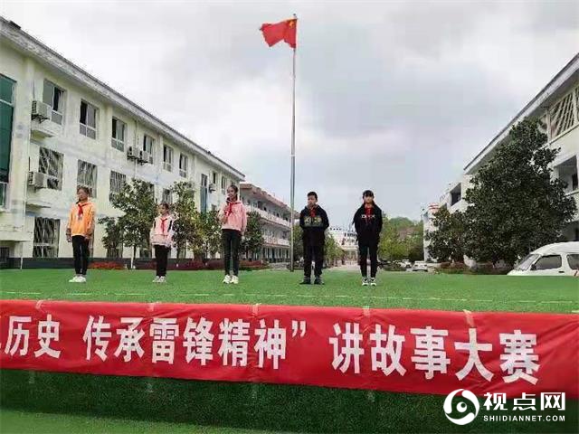 汉中市西乡县柳树中心校开展“学党史、忆历史 传承雷锋精神”讲故事大赛