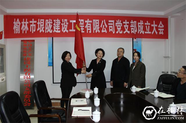 芹涧路社区非公企业党支部正式成立推动“两新”组织党建工作迈新步