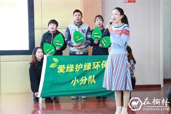 建业路社区项目荣获榆阳区首届社区公益创投大赛三等奖！