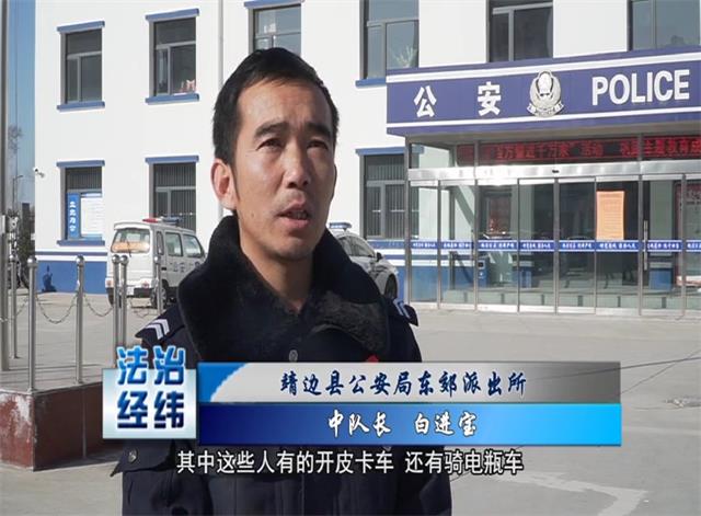 靖边公安东郊派出所白进宝：扎根基层解民忧，青春奉献守平安