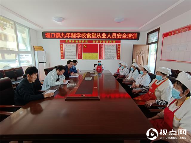 西乡县堰口镇九年制学校开展食堂从业人员安全培训