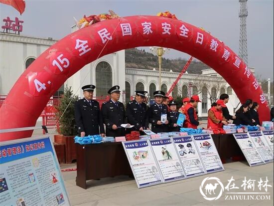听！法律的声音！绥德公安普法宣传正当时