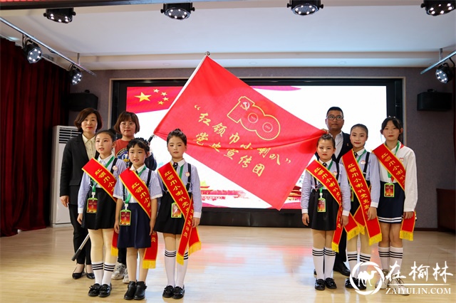 榆阳区社区与学校共建“红领巾小喇叭”宣传团，让党史学习更生动