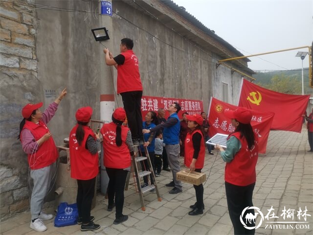 清涧县气象局“蓝马甲”联合社区“红马甲”开展“我为群众办实事”实践活动
