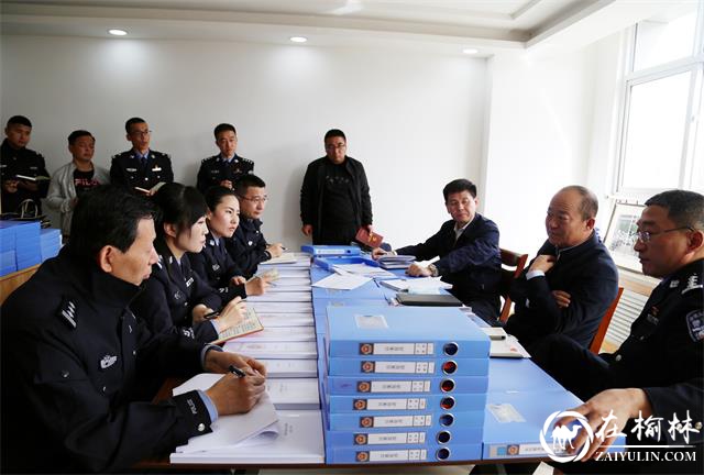 县委书记温江城一行调研指导清涧县公安局队伍教育整顿工作