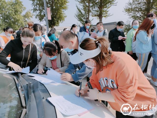 榆阳区崇文办寨城庄社区组织居民有序开展新冠疫苗集中接种