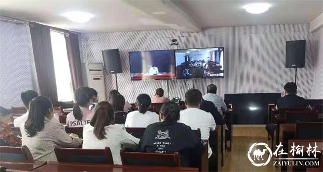 清涧县财政局参加全省财政重点工作视频推进会议