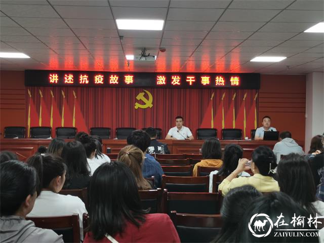 榆阳区明珠路街道举行第一期“学习身边榜样”先进事迹报告会