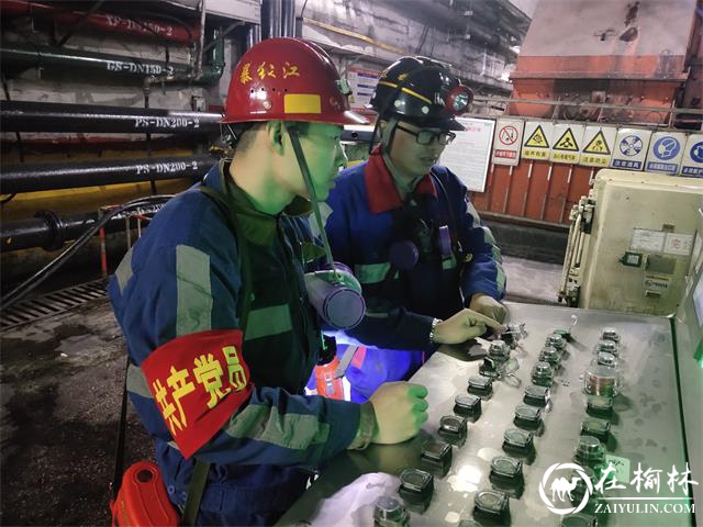 陕北矿业柠条塔公司皮带运输工区：“走心”安全学习助力“红五月”