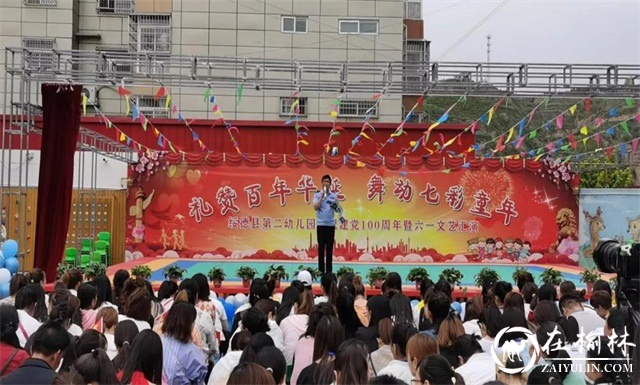 萌娃庆“六一”，绥德公安伴“童”行