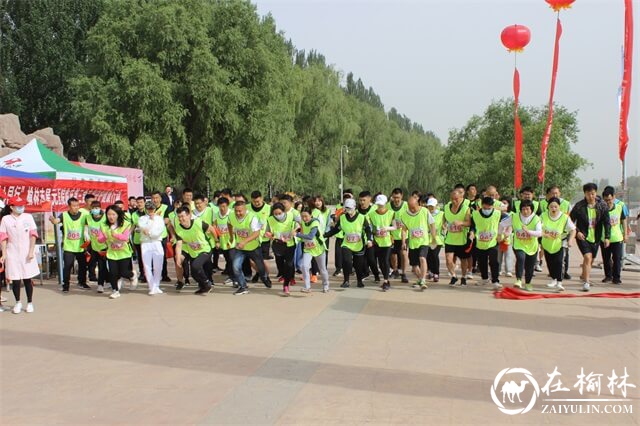 榆林市榆溪河畔迷你马拉松，百余名选手激情开跑