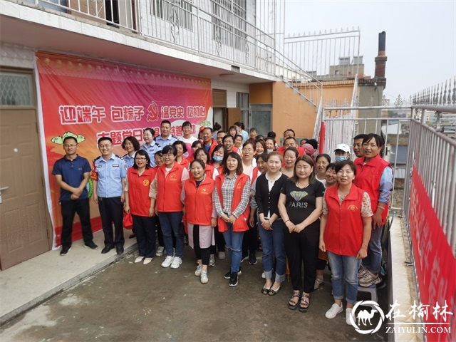 鼓楼街道鸳鸯湖社区开展“温党史 忆初心 迎端午 包粽子”系列活动