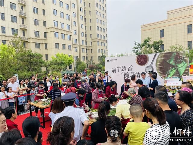 端午飘香粽是情——榆阳区沙河办阳光城社区开展端午节包粽子比赛