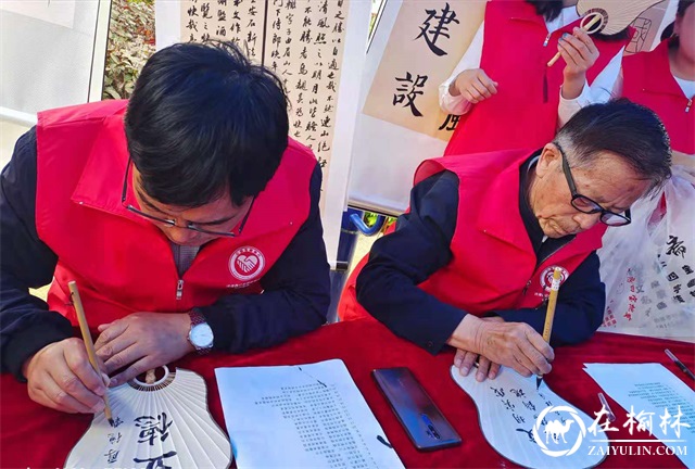 榆阳区榆康社区书法班教师学员开展“书写文明”志愿服务活动