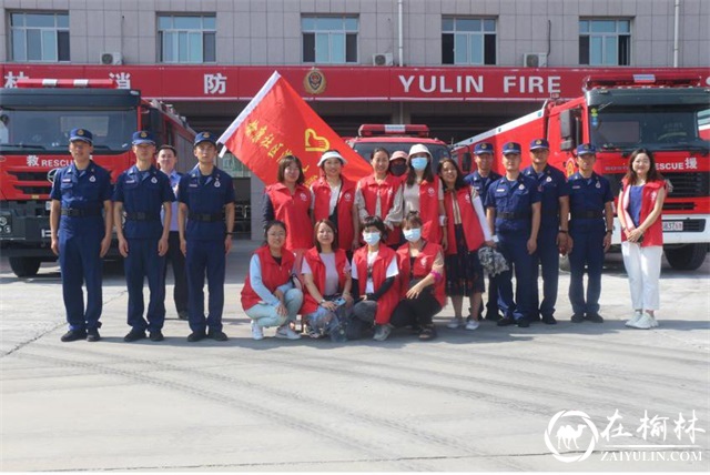 榆阳区沙河办榆康社区消防志愿服务队走进榆溪大道特勤消防站进行参观学习