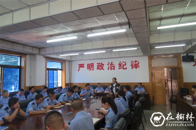 榆林市公安局榆阳分局巡特警大队举办职业健康讲座