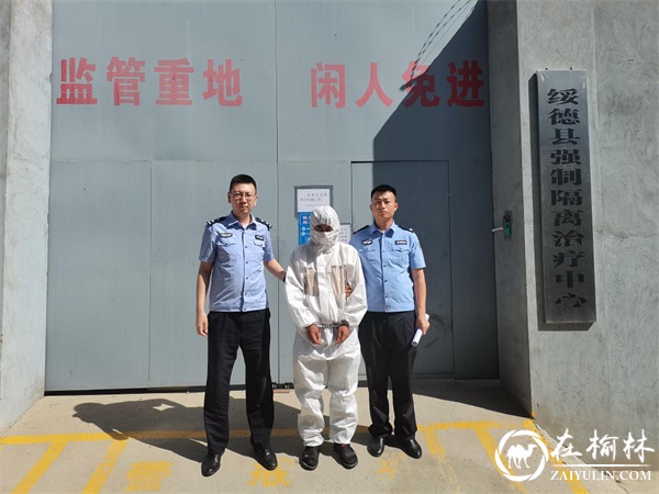 流水约120万！绥德警方“断卡”行动又抓四人