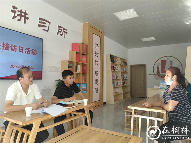 我为群众办实事|榆阳区崇文办学院社区开展人大代表接访日活动