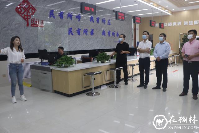 榆阳区政法委深入沙河路街道榆康社区调研智慧系统信息化建设工作
