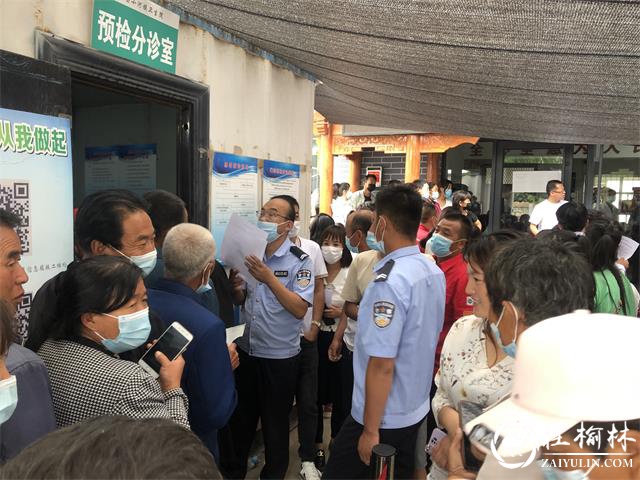 靖边县公安局组织警力全力维护新冠疫苗接种秩序
