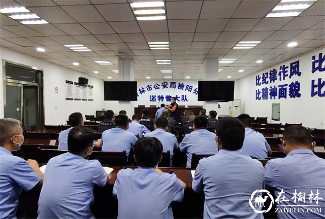 公安榆阳分局巡特警大队举办警务实战技能“小课堂”