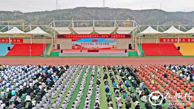 神木职教中心联合神木市司法局举行<font color='red'>法制专题讲座</font>