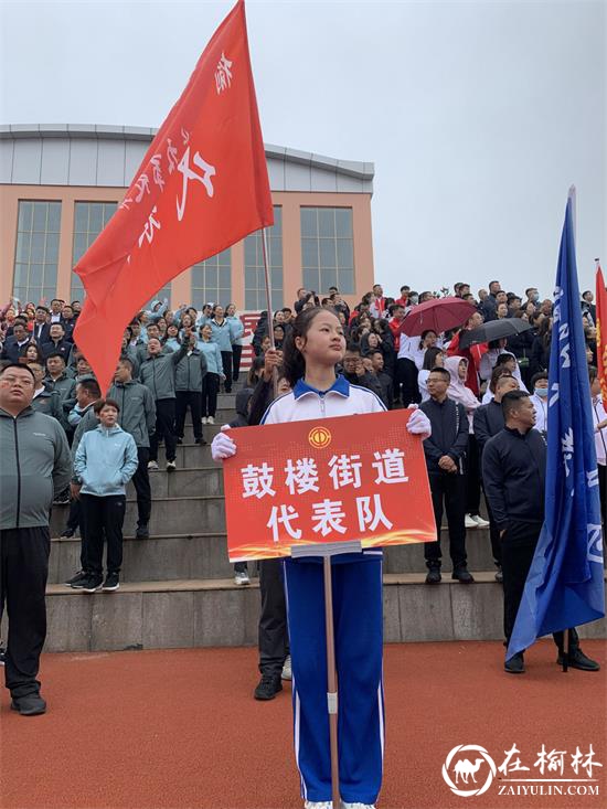 鼓楼街道办积极参与榆阳区第九届城区职工运动会