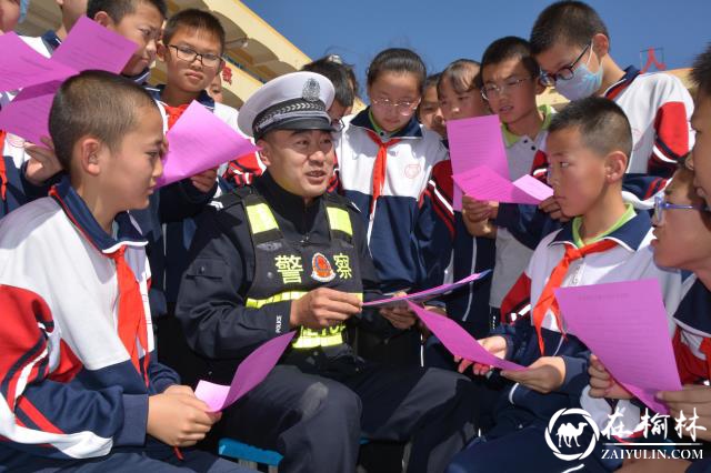 靖边交警：交通宣传进校园 安全知识伴成长
